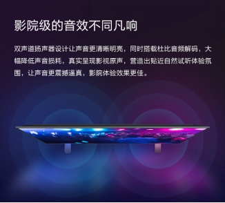 MAXREAL 86寸智能語(yǔ)音電視：您家的私人巨幕影院