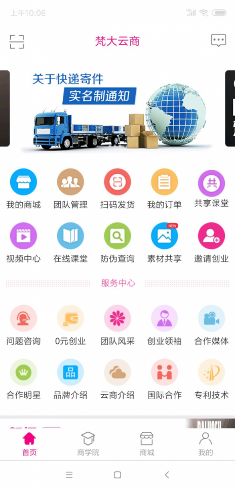 “純購(gòu)”小程序，更強(qiáng)大的營(yíng)銷(xiāo)工具和引流利器