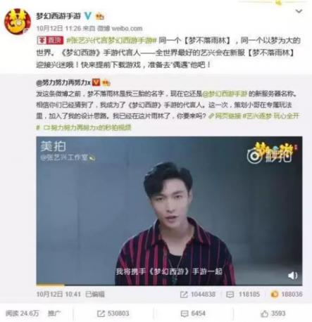 復(fù)盤(pán)2018年游戲營(yíng)銷(xiāo)事件 它們?cè)诖媪渴袌?chǎng)依然“有計(jì)可施”