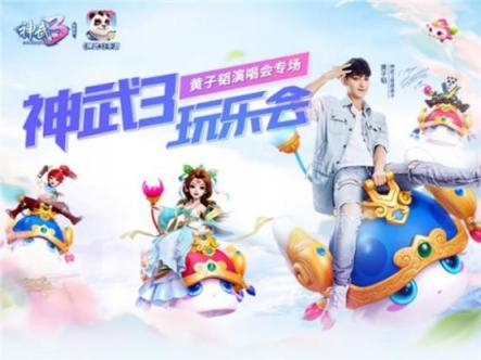 復(fù)盤(pán)2018年游戲營(yíng)銷(xiāo)事件 它們?cè)诖媪渴袌?chǎng)依然“有計(jì)可施”