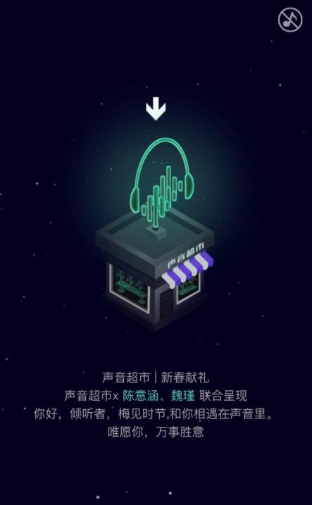 標(biāo)貝語音黑科技，豬年大吉明星送祝福