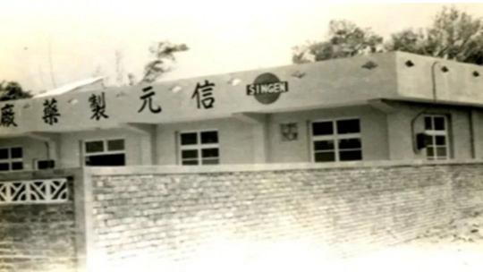 信元集團(tuán)完成首輪融資，未來發(fā)展進(jìn)入快車道