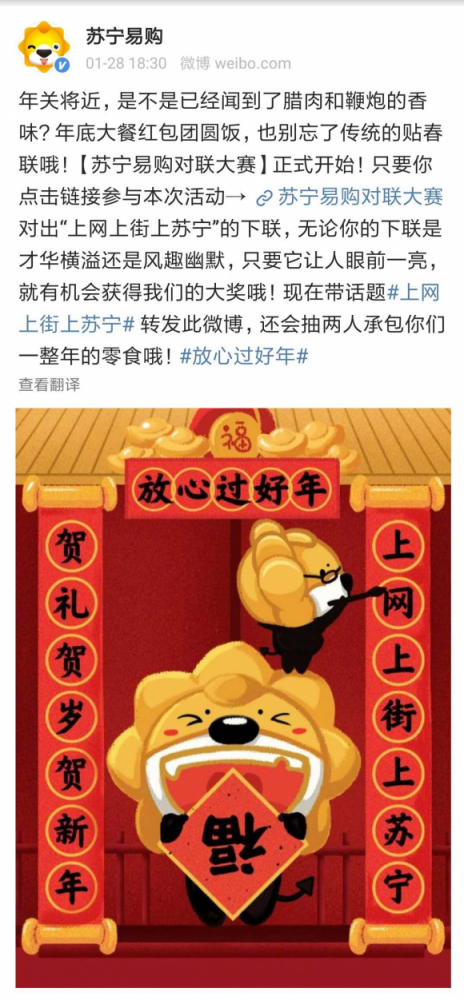 “一字千金”求下聯(lián)，誰家能夠這么壕？