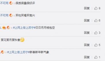 “一字千金”求下聯(lián)，誰家能夠這么壕？