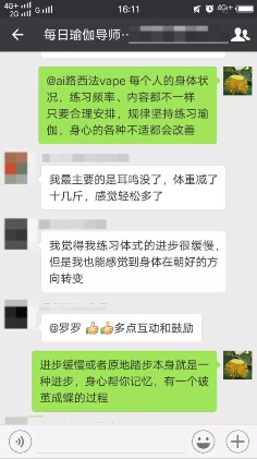 每日瑜伽APP-零基礎快速入門，讓你健康變美不再是夢！
