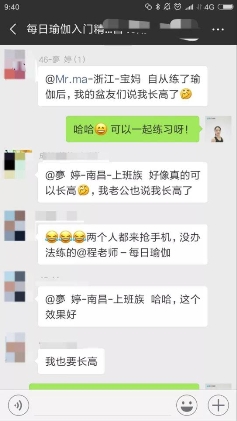 每日瑜伽APP-零基礎快速入門，讓你健康變美不再是夢！