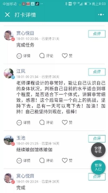 每日瑜伽APP-零基礎快速入門，讓你健康變美不再是夢！