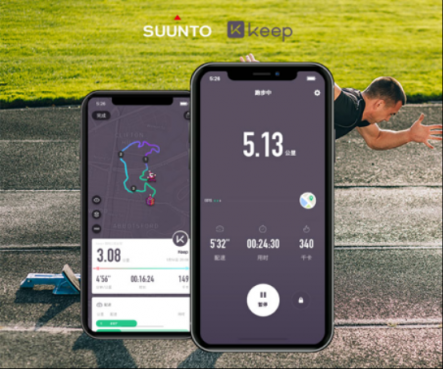 自由連接無(wú)界限，Keep 與 Suunto 深化合作關(guān)系