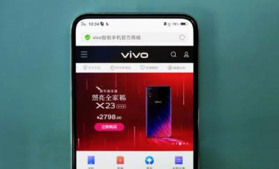 vivo APEX 2019成為中移動(dòng)5G測試機(jī) 與諾基亞貝爾聯(lián)合實(shí)現(xiàn)外場視頻通話