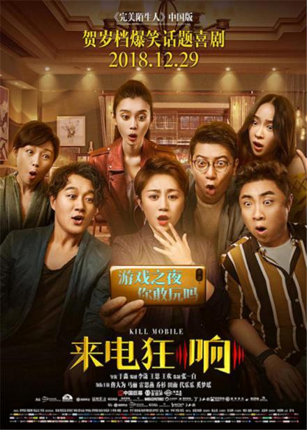 助力《來(lái)電狂響》，今日頭條如何玩轉(zhuǎn)娛樂(lè)+情感的“跨圈層”娛樂(lè)營(yíng)銷？