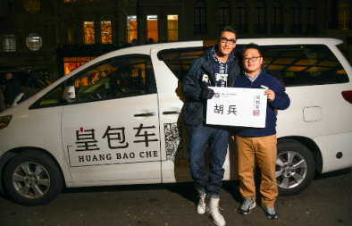 “逆生長”胡兵第8次作客時(shí)裝周：皇包車旅行讓倫敦不同以往