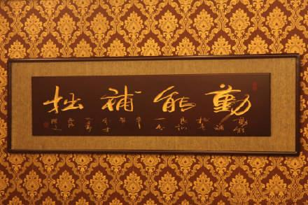 零基礎(chǔ)玩轉(zhuǎn)AI，華為云ModelArts帶你實(shí)戰(zhàn)書法識(shí)別