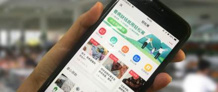 騰訊布局三四線城市 快手、趣頭條、拼多多、輕松籌分位占領(lǐng)不同心智