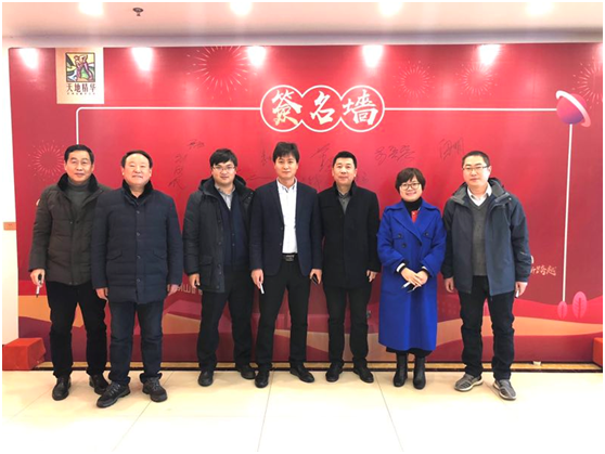 2019年度天地精華“新起點(diǎn)、新賦能、新跨越”年會(huì)盛典特別報(bào)道
