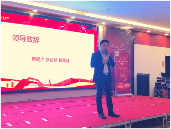 2019年度天地精華“新起點(diǎn)、新賦能、新跨越”年會(huì)盛典特別報(bào)道