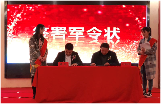 2019年度天地精華“新起點(diǎn)、新賦能、新跨越”年會(huì)盛典特別報(bào)道