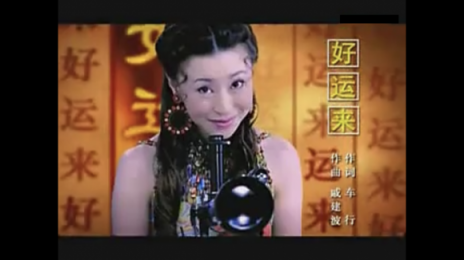 過年店歌大比拼，蘇鮮生“獨家專輯”很深情