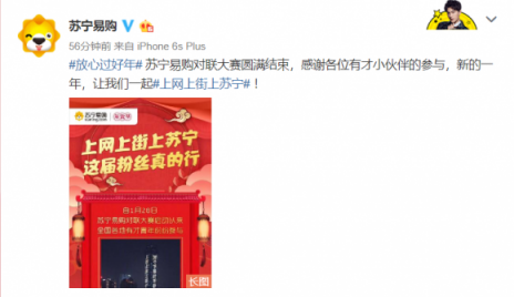 “一字千金”求下聯(lián)結(jié)果出爐，網(wǎng)友們都太有才了