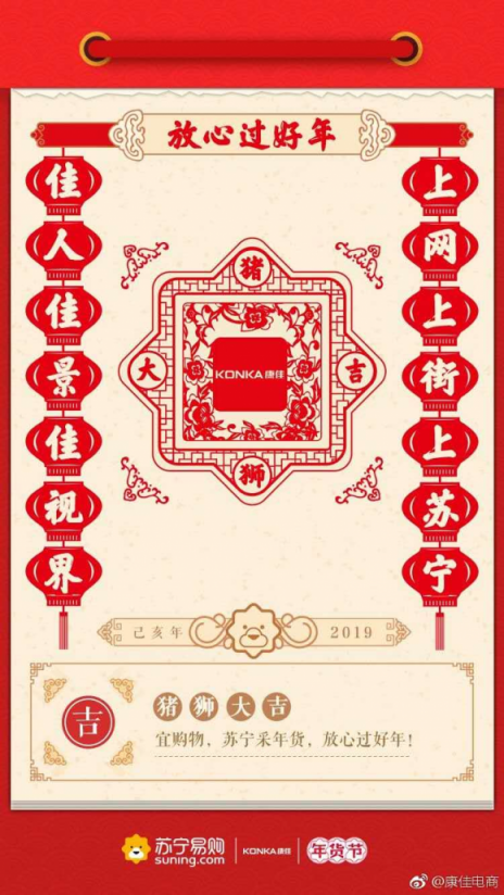 “一字千金”求下聯(lián)結(jié)果出爐，網(wǎng)友們都太有才了