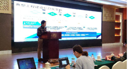 達(dá)美盛應(yīng)邀參加全國(guó)智慧電廠建設(shè)技術(shù)交流研討會(huì)