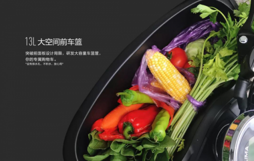 新年禮物要“配齊”，立馬電動車珰珰來幫忙！