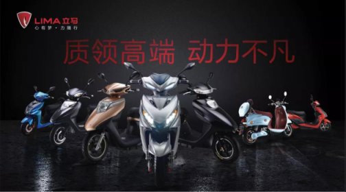穩(wěn)了，立馬電動車河北生產(chǎn)制造基地率先通過3C工廠審查
