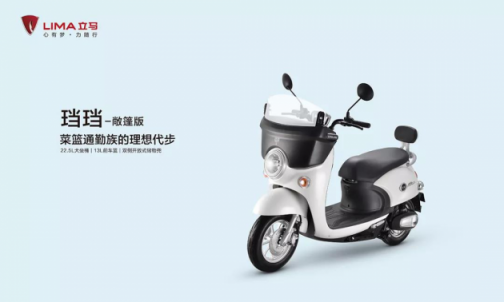 一馬當先，2019年立馬電動車新年火爆暢銷車型曝光