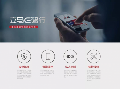 新的一年，立馬電動(dòng)車讓你動(dòng)心的不僅僅是動(dòng)力還有樂趣