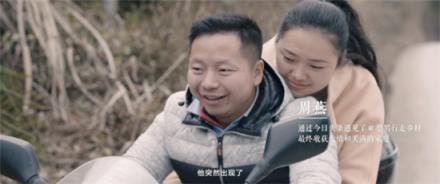 繼蘋果、支付寶后，今日頭條發(fā)布短片《找到》：北漂十年，一條私信找到一個對的人