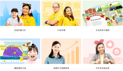 青年榜樣代言，51Talk突出重圍