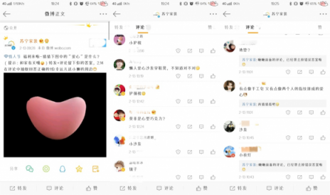 粉色花灑什么物種？情人節(jié)竟遭瘋搶