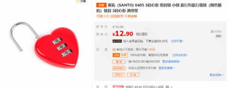 粉色花灑什么物種？情人節(jié)竟遭瘋搶