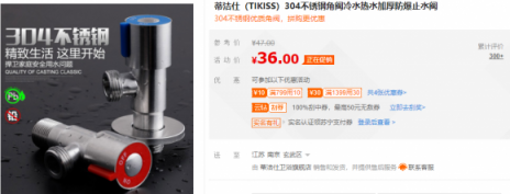 粉色花灑什么物種？情人節(jié)竟遭瘋搶