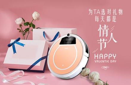 2019情人節(jié)禮物首選，?，斕剡@次真的走心了
