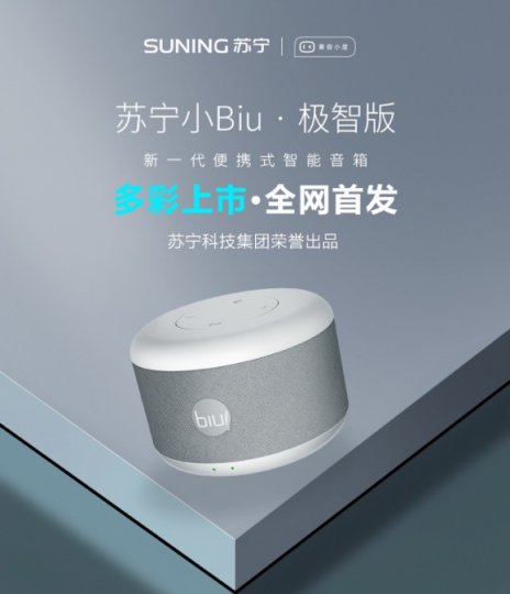 今年情人節(jié)不送花，送她一個裝滿蘇寧全屋智能家電的家