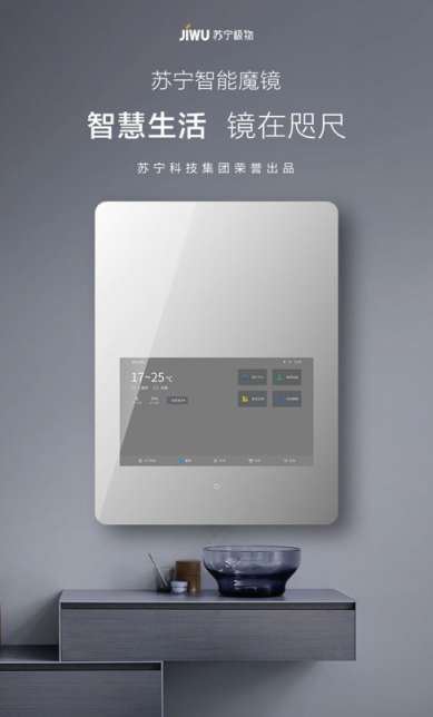 今年情人節(jié)不送花，送她一個裝滿蘇寧全屋智能家電的家