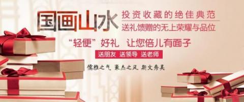 客廳沙發(fā)墻掛什么畫？宋唐手繪國畫裝飾風(fēng)水財運(yùn)旺！