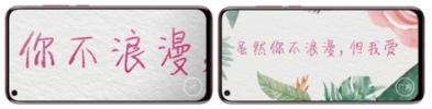 華為nova4已入時尚圈，頻頻跨界合作放大招