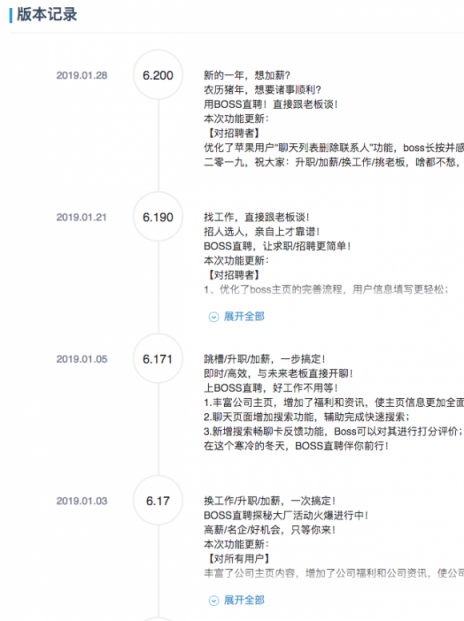 闖奇科技：求職潮來(lái)臨，Boss直聘成大贏家