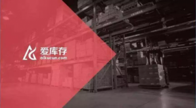 2019，社交電商“去微商化”元年