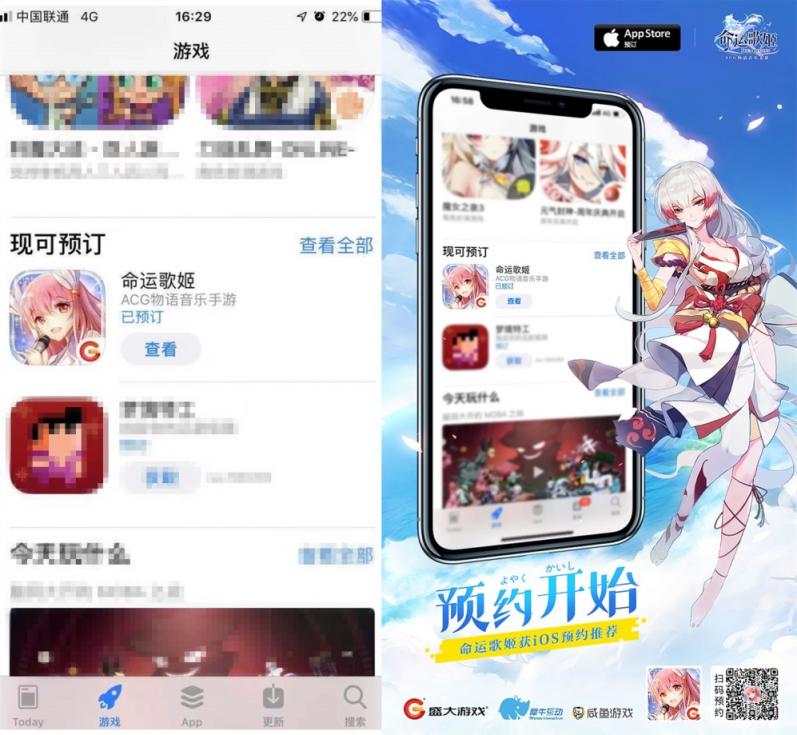 云集ACG各界大咖創(chuàng)作 《命運(yùn)歌姬》2月22日全平臺上線