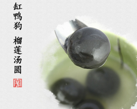 湯圓5.9元到手還包郵？蘇寧生鮮做到了！