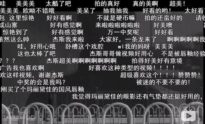 微播易：Vlog營銷實戰(zhàn)，看瑪麗黛佳如何定義國風潮，打造爆款