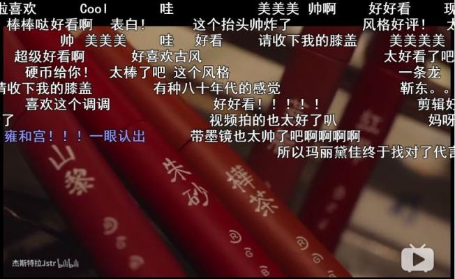 微播易：Vlog營銷實戰(zhàn)，看瑪麗黛佳如何定義國風潮，打造爆款