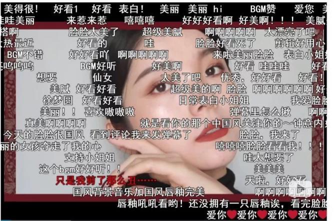 微播易：Vlog營銷實戰(zhàn)，看瑪麗黛佳如何定義國風潮，打造爆款