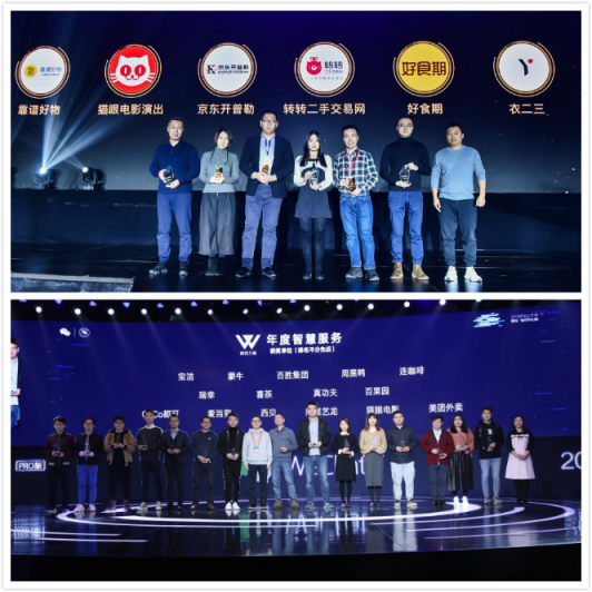 用戶數(shù)破2億！貓眼微信小程序開啟娛樂營銷新玩法
