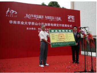 2018，快意電梯如何實現(xiàn)逆勢飛揚?