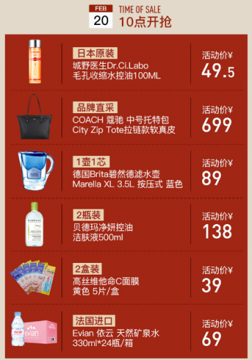 9.9元秒殺、滿199減110，蘇寧國際進口日來真的！