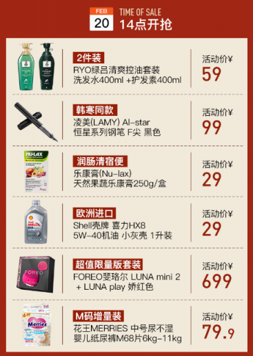 9.9元秒殺、滿199減110，蘇寧國際進口日來真的！