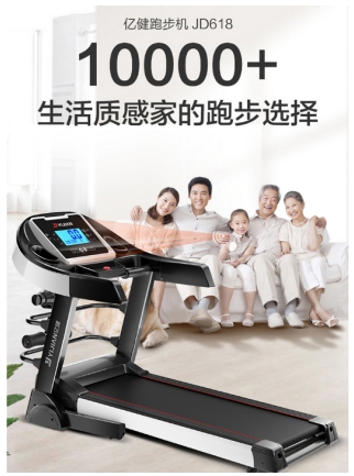 開(kāi)年減肥怎么才能減的快？?jī)|健跑步機(jī)三個(gè)月讓你達(dá)成理想身材